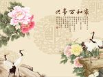 家和万事兴牡丹花