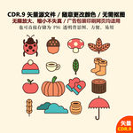 手绘帽子手套矢量图标