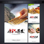 公司企业文化