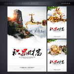 形象墙