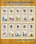 学校标语