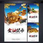 企业精神