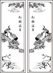 松鹤延年 印花板