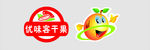 水果干果LOGO