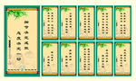 教室办公室标语