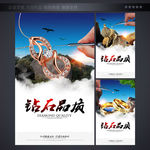 企业文化画册