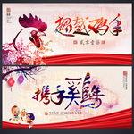 新年