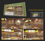 饮品店设计方案