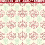锦缎图案