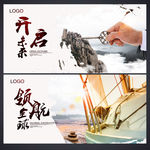 企业文化形象