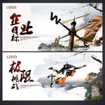 目标