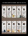 校园文化国学文化