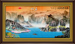 水墨画
