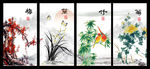 梅兰竹菊