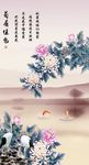 国画菊花