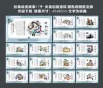 经典国学成语
