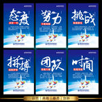 企业文化标语
