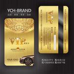 汽车VIP卡