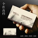 装修公司名片