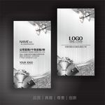 高档名片