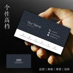 企业名片
