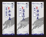 校园作品展 文化展 易拉宝