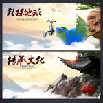 企业文化素材