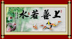 九鱼图