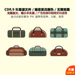 手绘休闲包包矢量图标