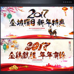 新年