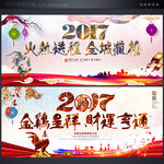 2017年