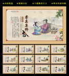 四品八德