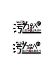光棍节主题字体设计