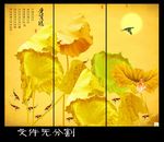 国画荷花