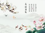 玉兰荷花图
