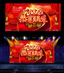 新年快乐