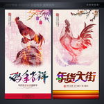 新年