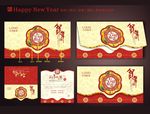 新年贺卡