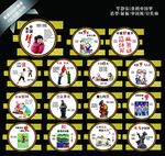 中国梦