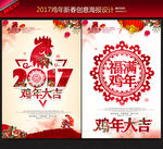 2017年