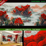 香山红叶风水画