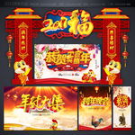 福