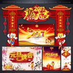 鸡年大吉