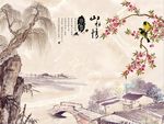 山水情梅花