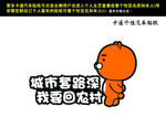 车贴