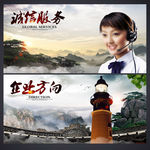 企业方向