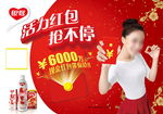 银鹭 KV