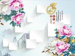 家和富贵牡丹