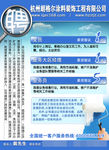 招聘广告