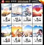 企业文化墙